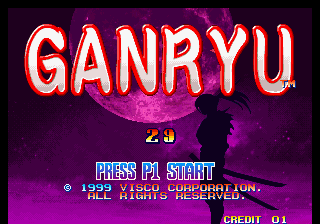 Ganryu + Musashi Ganryuki Title Screen